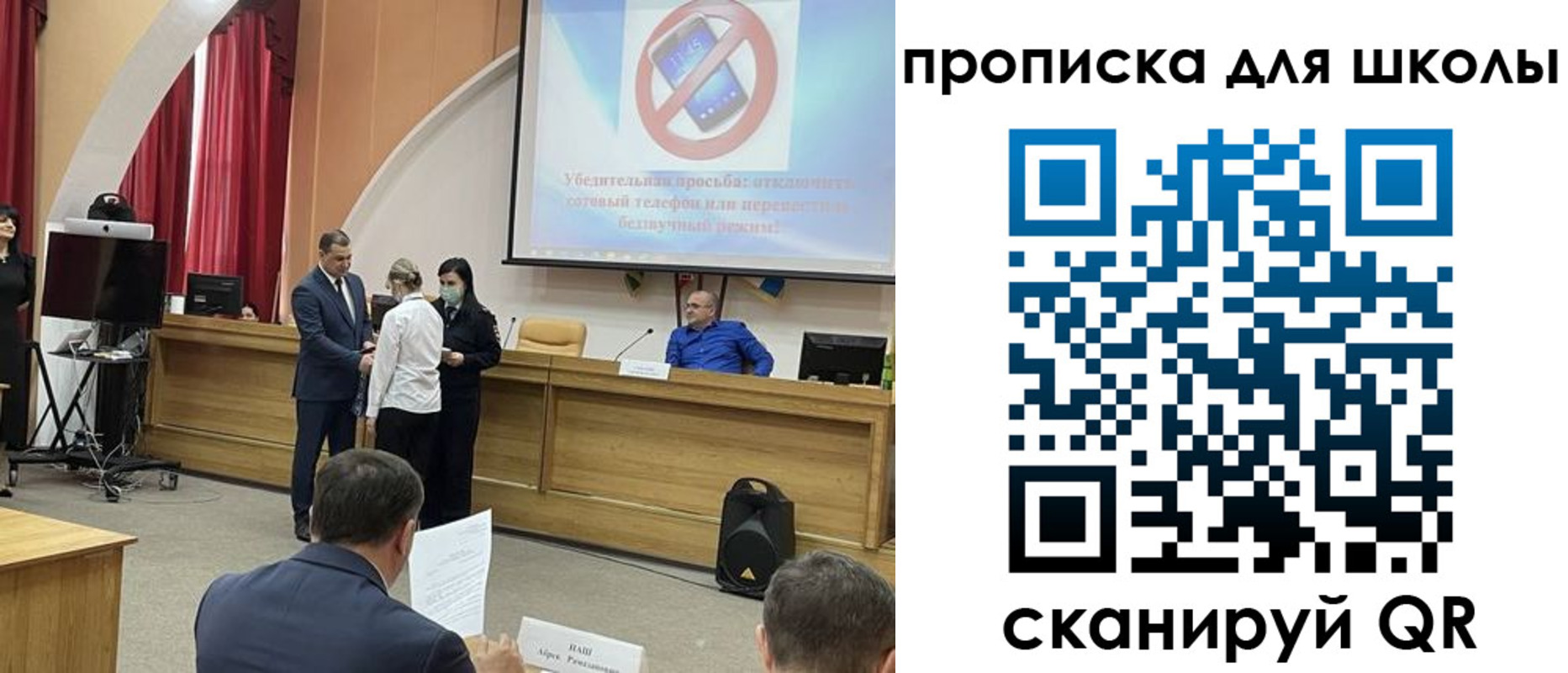 пропишу в квартире в Белово